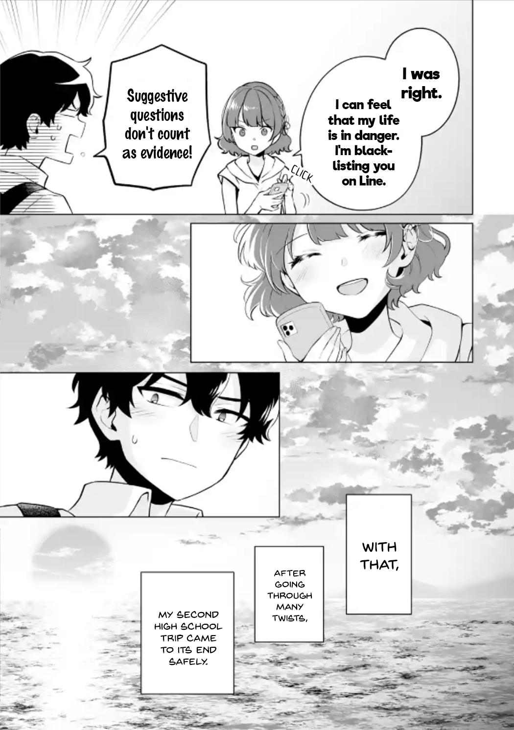 Douka Ore wo Hanatteoite Kure: Nazeka Bocchi no Owatta Koukou Seikatsu wo Kanojo ga Kaeyou to Shitekuru Chap 18 - Next Chap 19