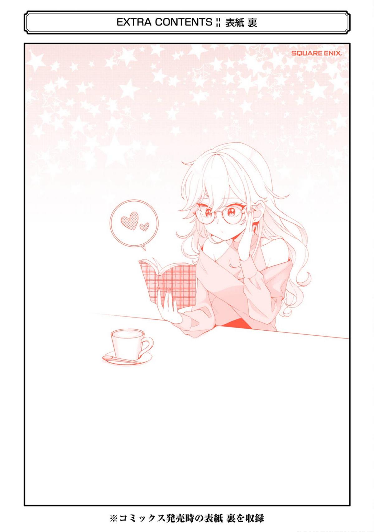 Douka Ore wo Hanatteoite Kure: Nazeka Bocchi no Owatta Koukou Seikatsu wo Kanojo ga Kaeyou to Shitekuru Chap 11.5 - Next Chap 12.5