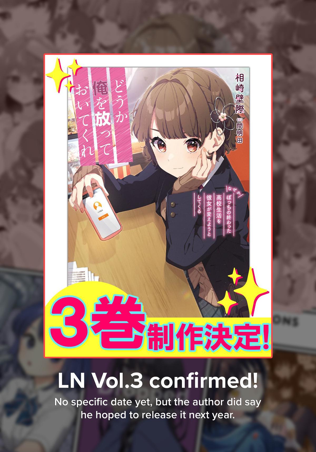 Douka Ore wo Hanatteoite Kure: Nazeka Bocchi no Owatta Koukou Seikatsu wo Kanojo ga Kaeyou to Shitekuru Chap 27 - Next Chap 28