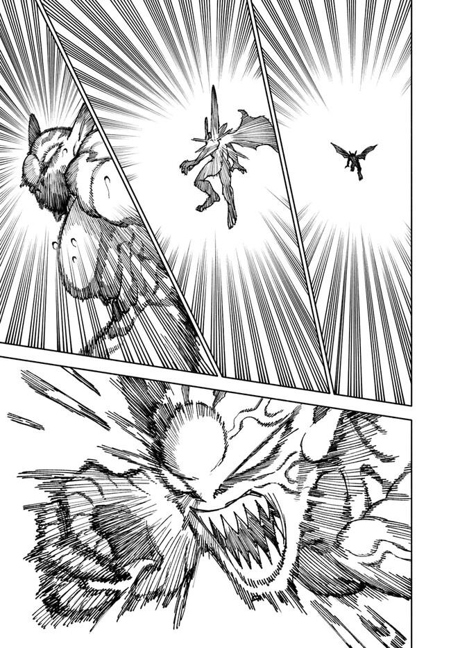 Samurai in Another World - Isekai Samurai Chap 7 - Next Chap 8