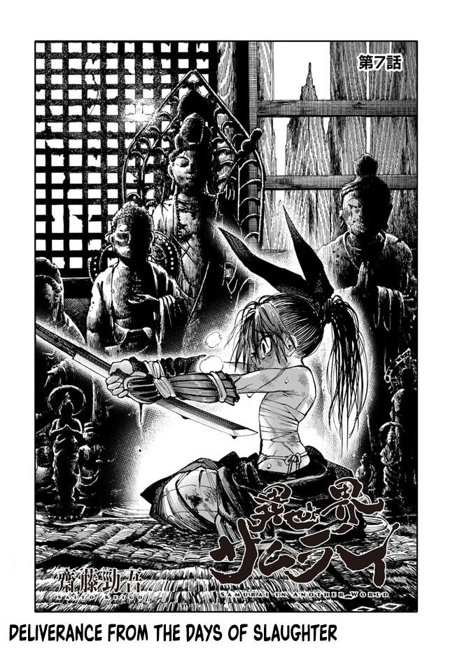 Samurai in Another World - Isekai Samurai Chap 7 - Next Chap 8