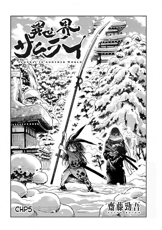 Samurai in Another World - Isekai Samurai Chap 5 - Next Chap 6