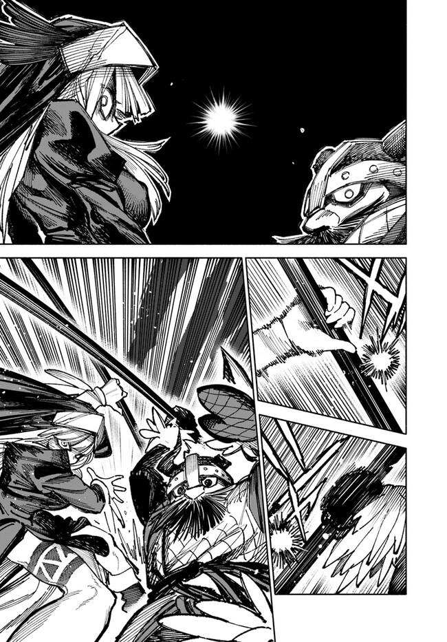 Samurai in Another World - Isekai Samurai Chap 6 - Next Chap 7