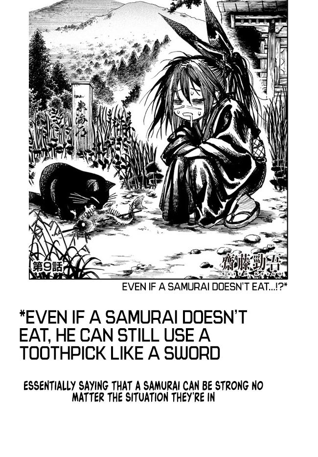 Samurai in Another World - Isekai Samurai Chap 9 - Next Chap 10