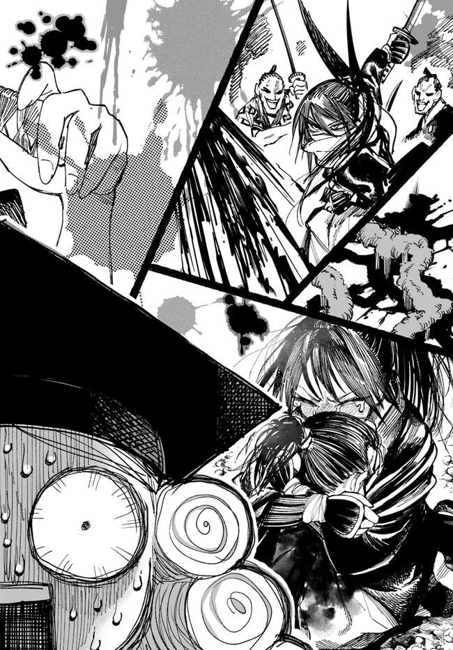 Samurai in Another World - Isekai Samurai Chap 9 - Next Chap 10