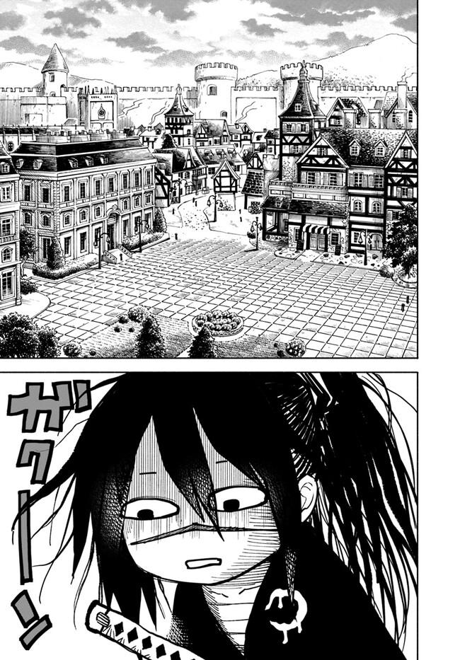 Samurai in Another World - Isekai Samurai Chap 9 - Next Chap 10
