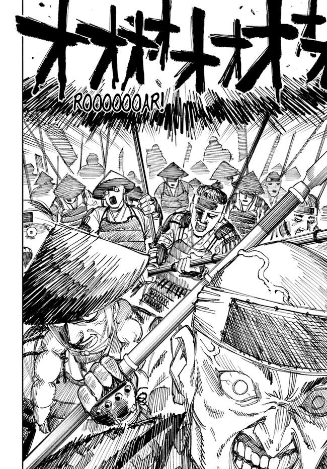 Samurai in Another World - Isekai Samurai Chap 1 - Next Chap 2
