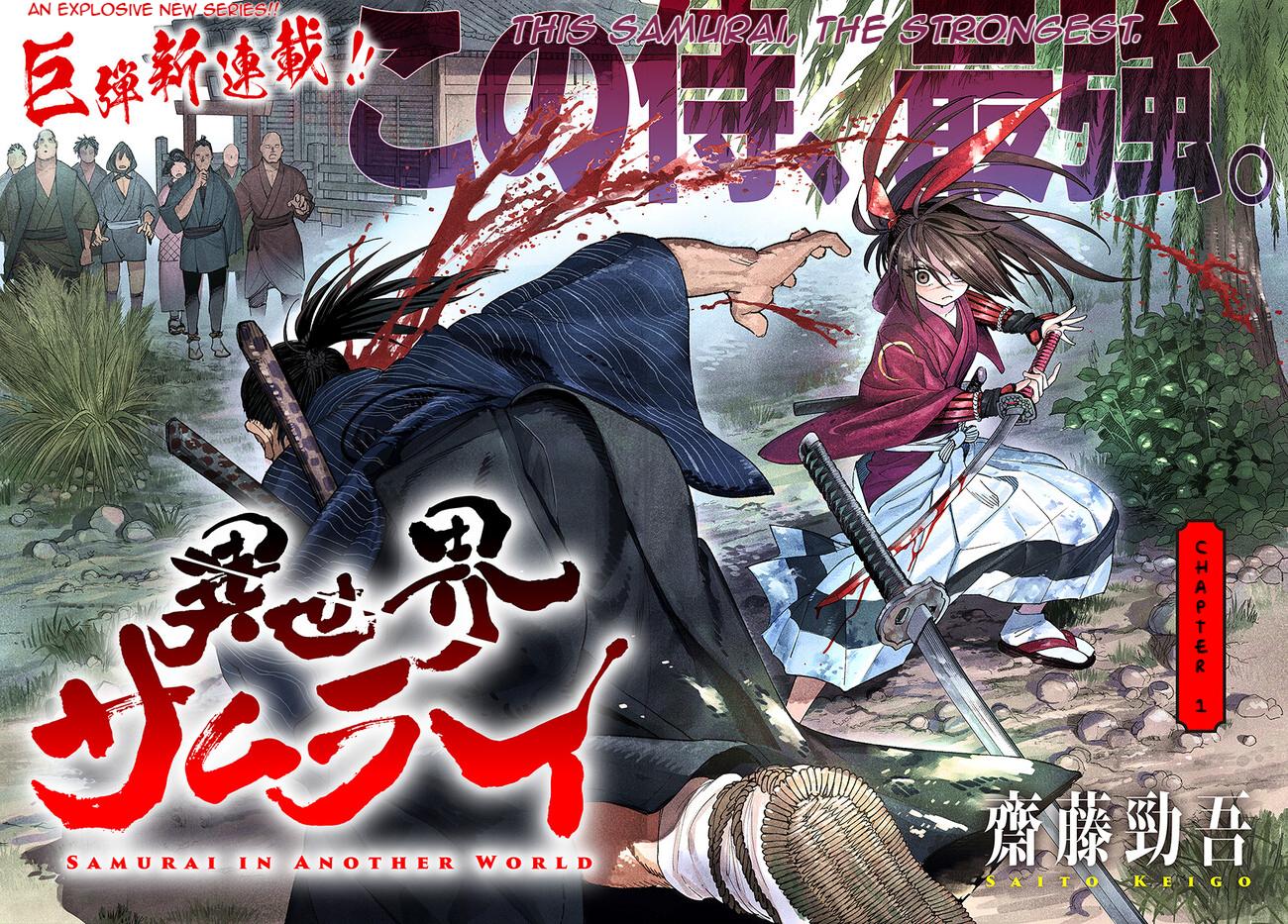 Samurai in Another World - Isekai Samurai Chap 1 - Next Chap 2