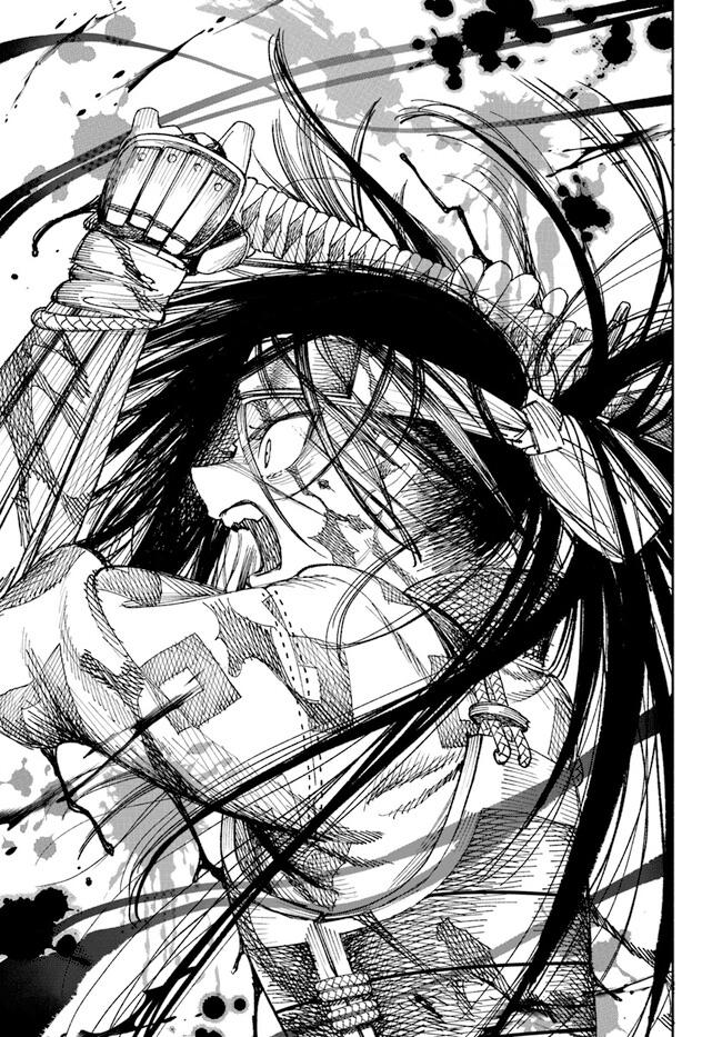 Samurai in Another World - Isekai Samurai Chap 1 - Next Chap 2