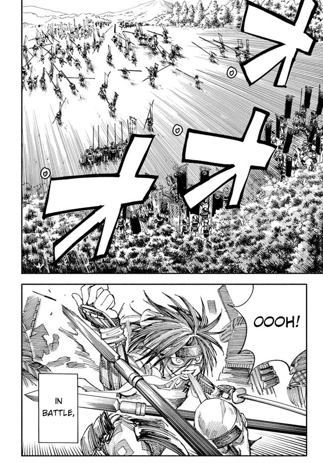 Samurai in Another World - Isekai Samurai Chap 1 - Next Chap 2