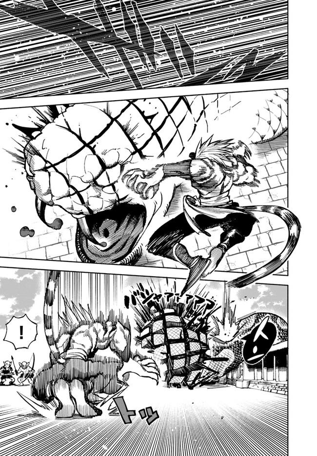 Samurai in Another World - Isekai Samurai Chap 14 - Next Chap 15