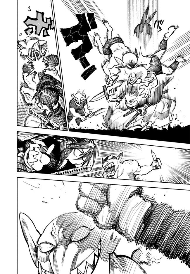 Samurai in Another World - Isekai Samurai Chap 16 - Next Chap 17