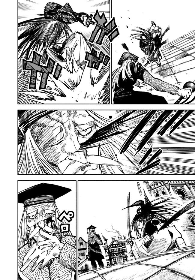 Samurai in Another World - Isekai Samurai Chap 10 - Next Chap 11