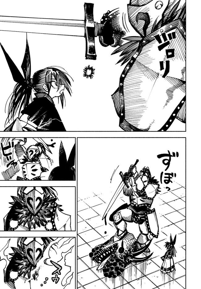 Samurai in Another World - Isekai Samurai Chap 12 - Next Chap 13