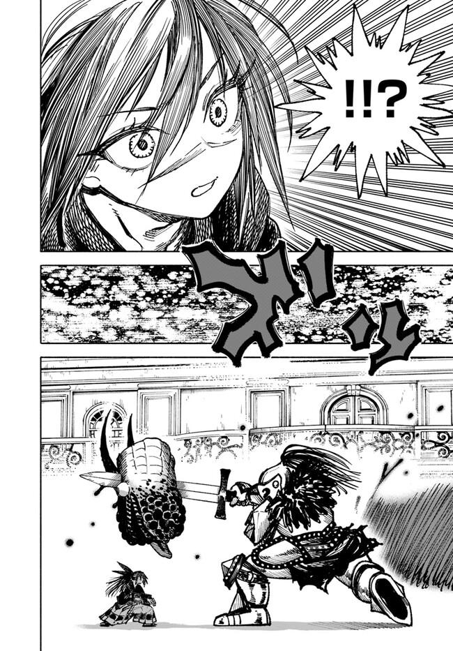 Samurai in Another World - Isekai Samurai Chap 12 - Next Chap 13
