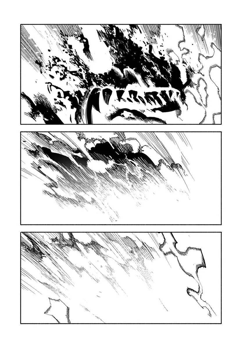 Samurai in Another World - Isekai Samurai Chap 28 - Next Chap 29