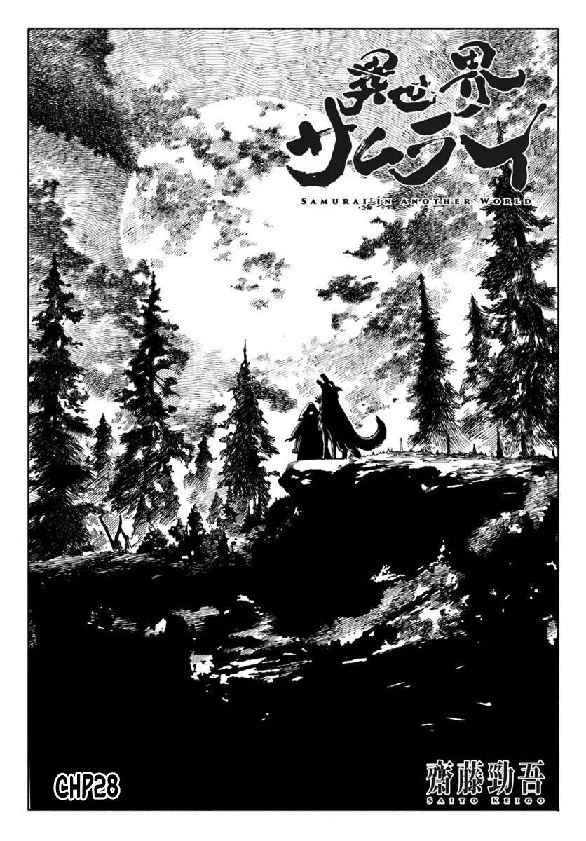 Samurai in Another World - Isekai Samurai Chap 28 - Next Chap 29