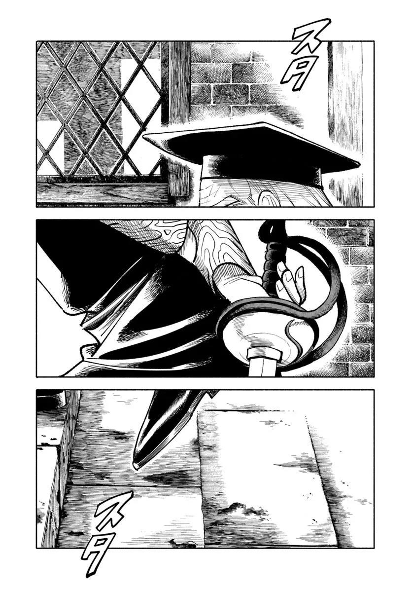 Samurai in Another World - Isekai Samurai Chap 29 - Next Chap 30