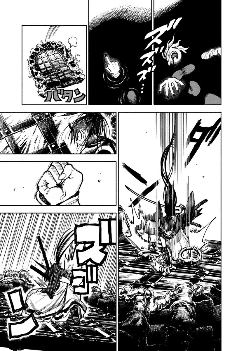 Samurai in Another World - Isekai Samurai Chap 20 - Next Chap 21