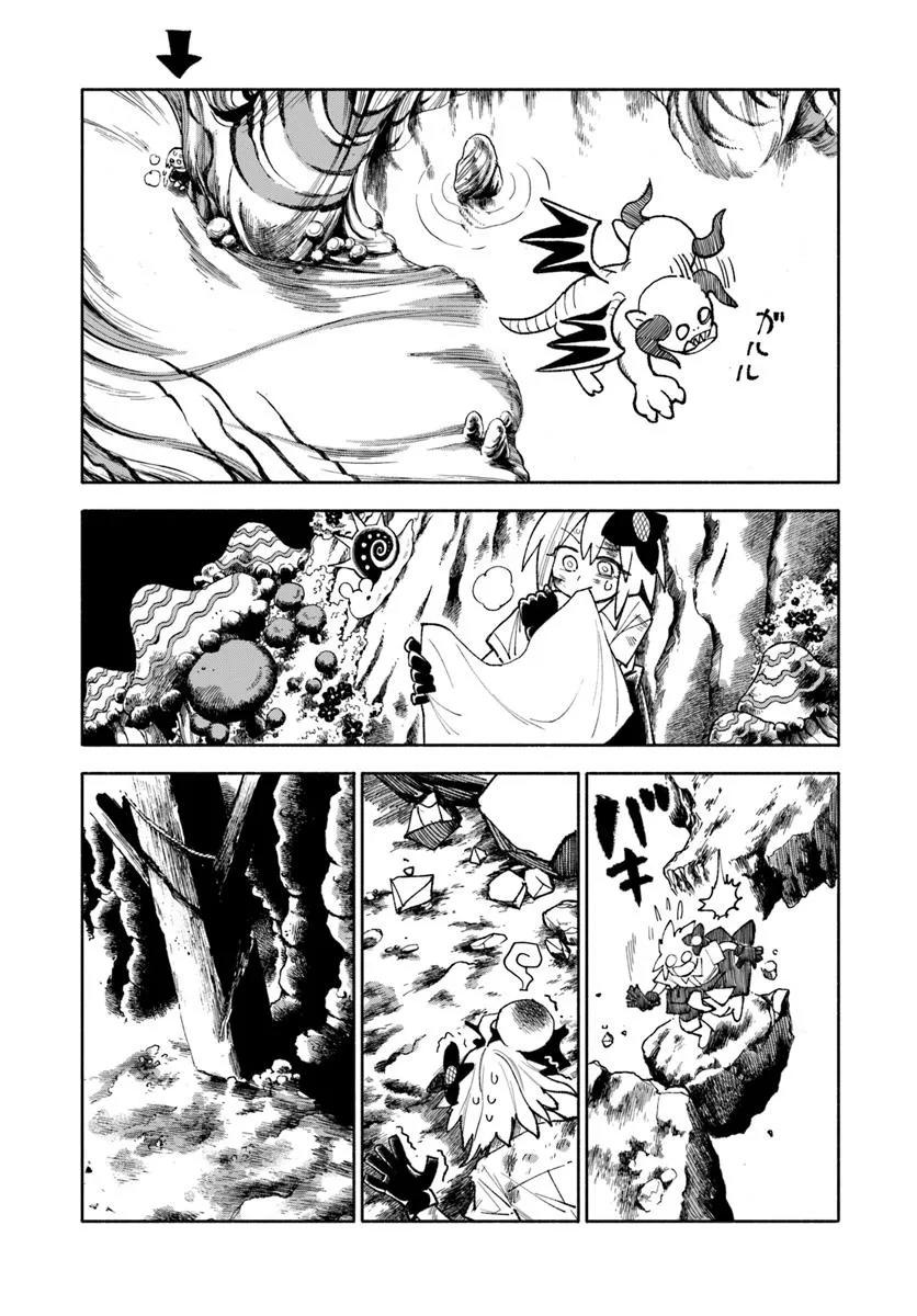 Samurai in Another World - Isekai Samurai Chap 37.1 - Next Chap 38.1