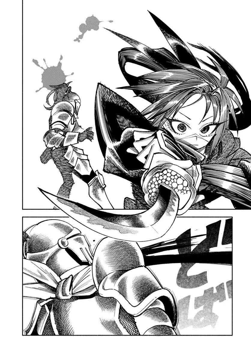 Samurai in Another World - Isekai Samurai Chap 39 - Next Chap 40