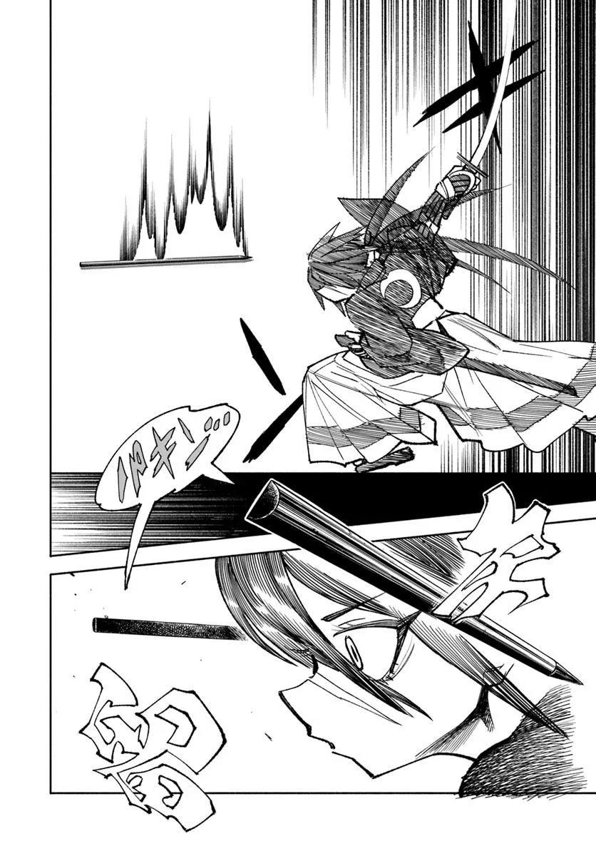 Samurai in Another World - Isekai Samurai Chap 39 - Next Chap 40