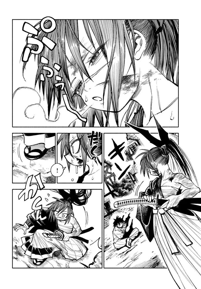 Samurai in Another World - Isekai Samurai Chap 30 - Next Chap 31