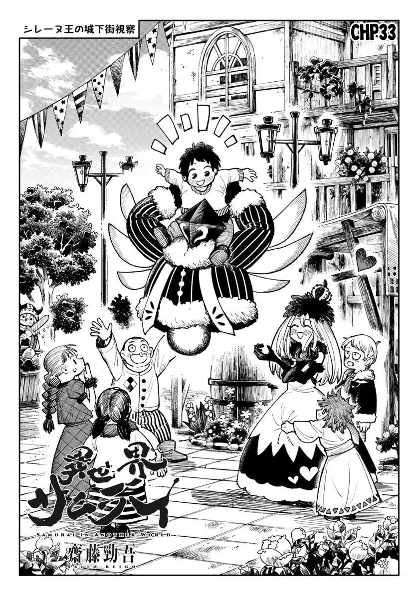 Samurai in Another World - Isekai Samurai Chap 33 - Next Chap 34