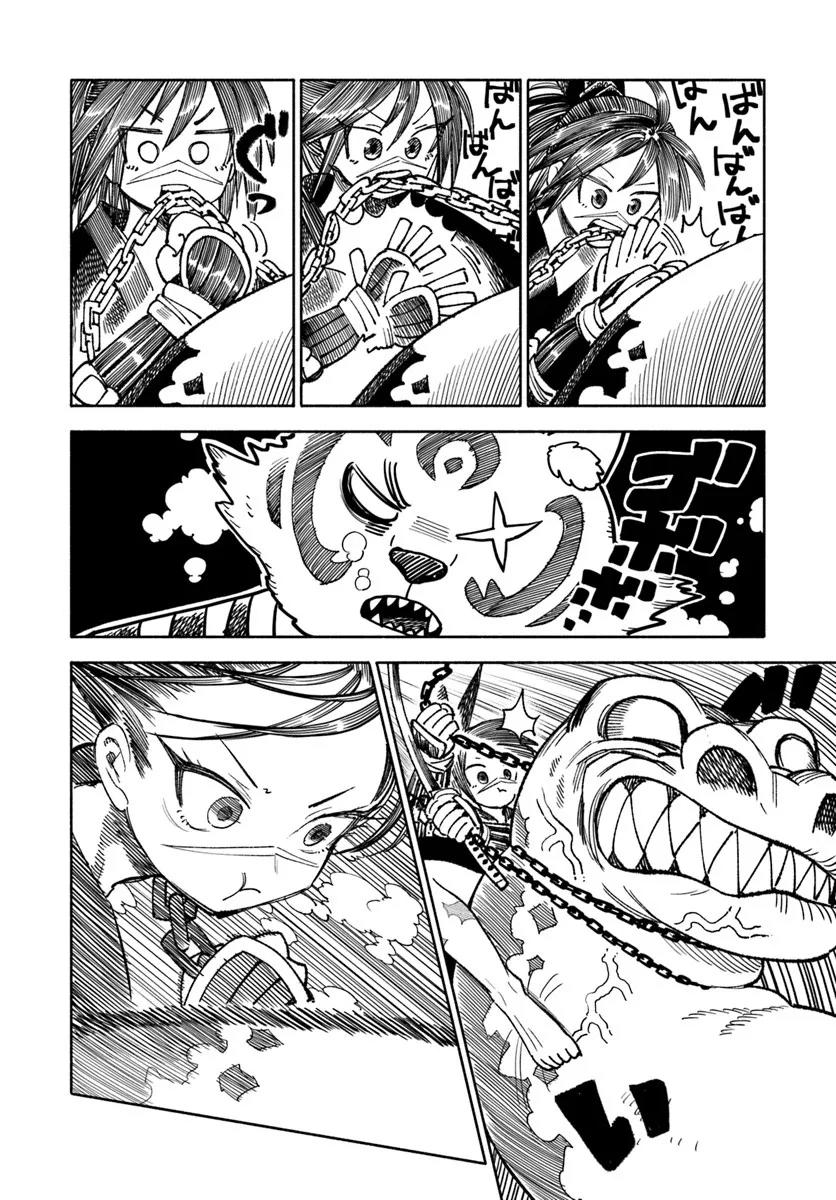 Samurai in Another World - Isekai Samurai Chap 41 - Next Chap 42