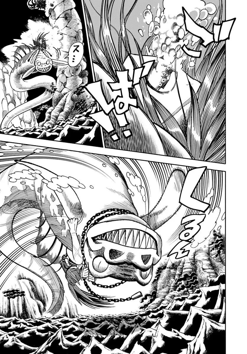 Samurai in Another World - Isekai Samurai Chap 41 - Next Chap 42