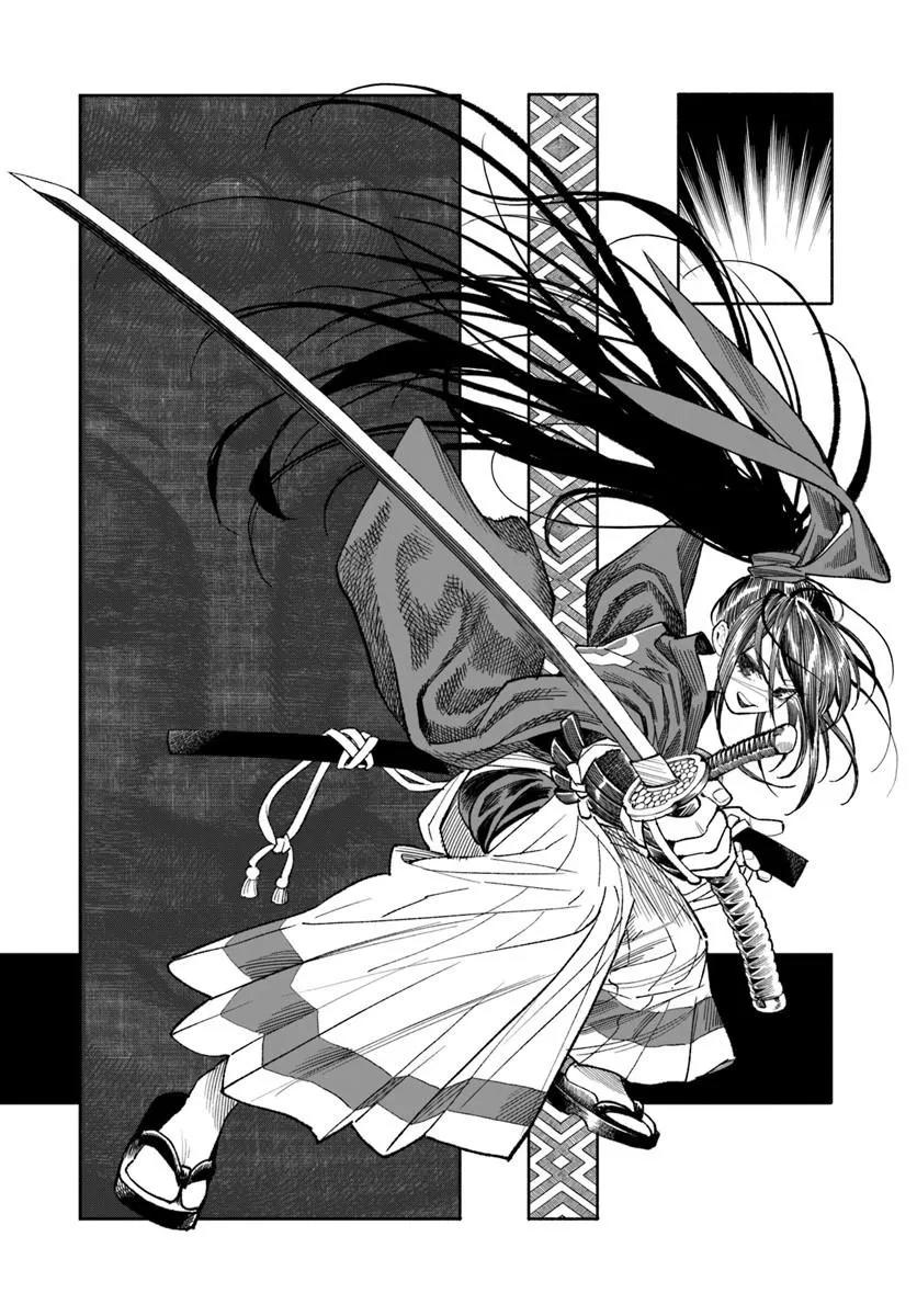 Samurai in Another World - Isekai Samurai Chap 42 - Next Chap 43