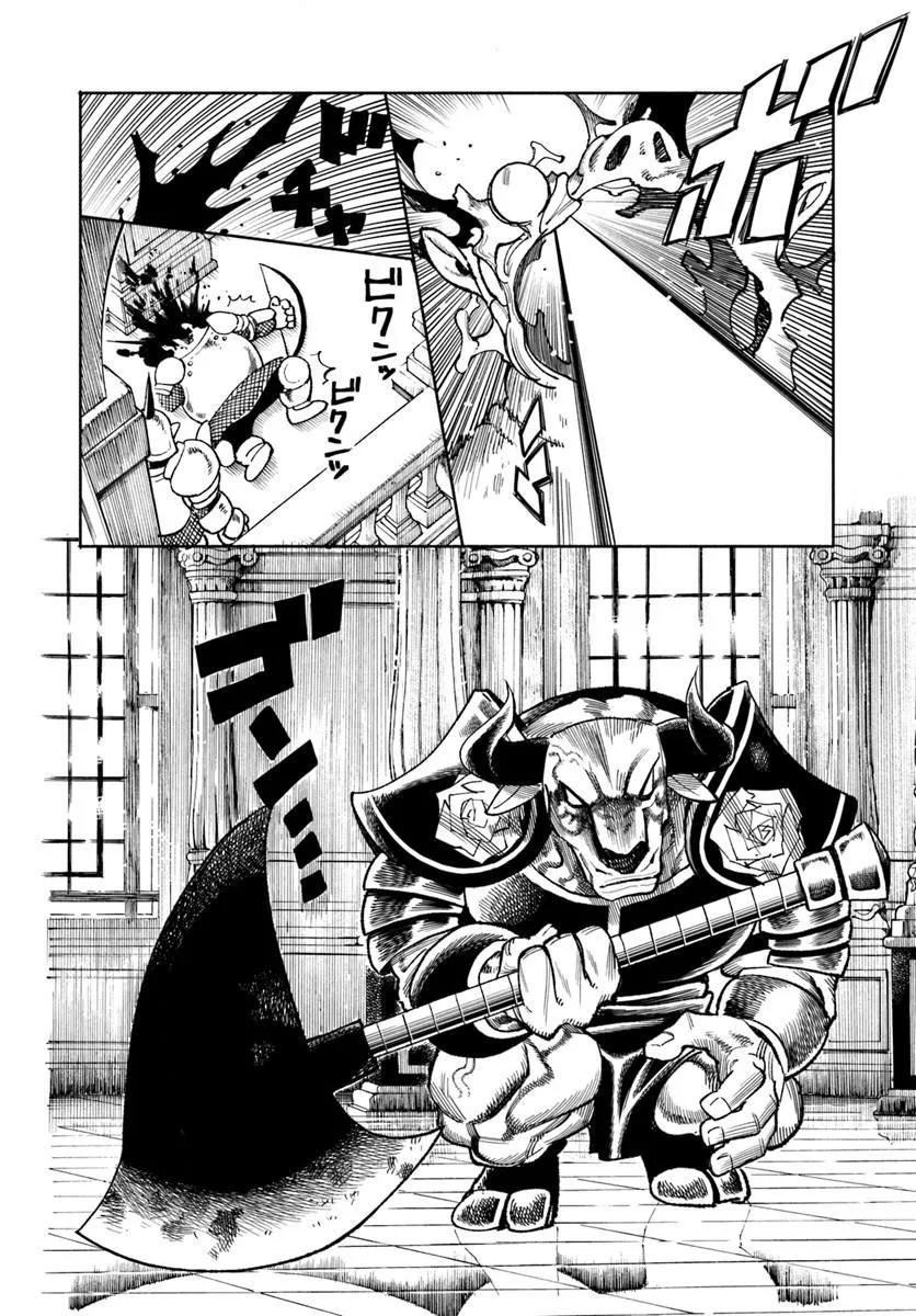 Samurai in Another World - Isekai Samurai Chap 42 - Next Chap 43