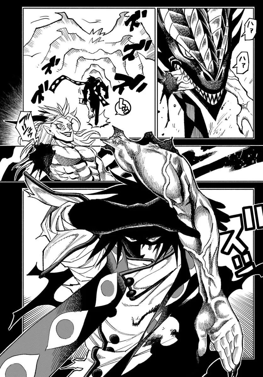 Samurai in Another World - Isekai Samurai Chap 42 - Next Chap 43