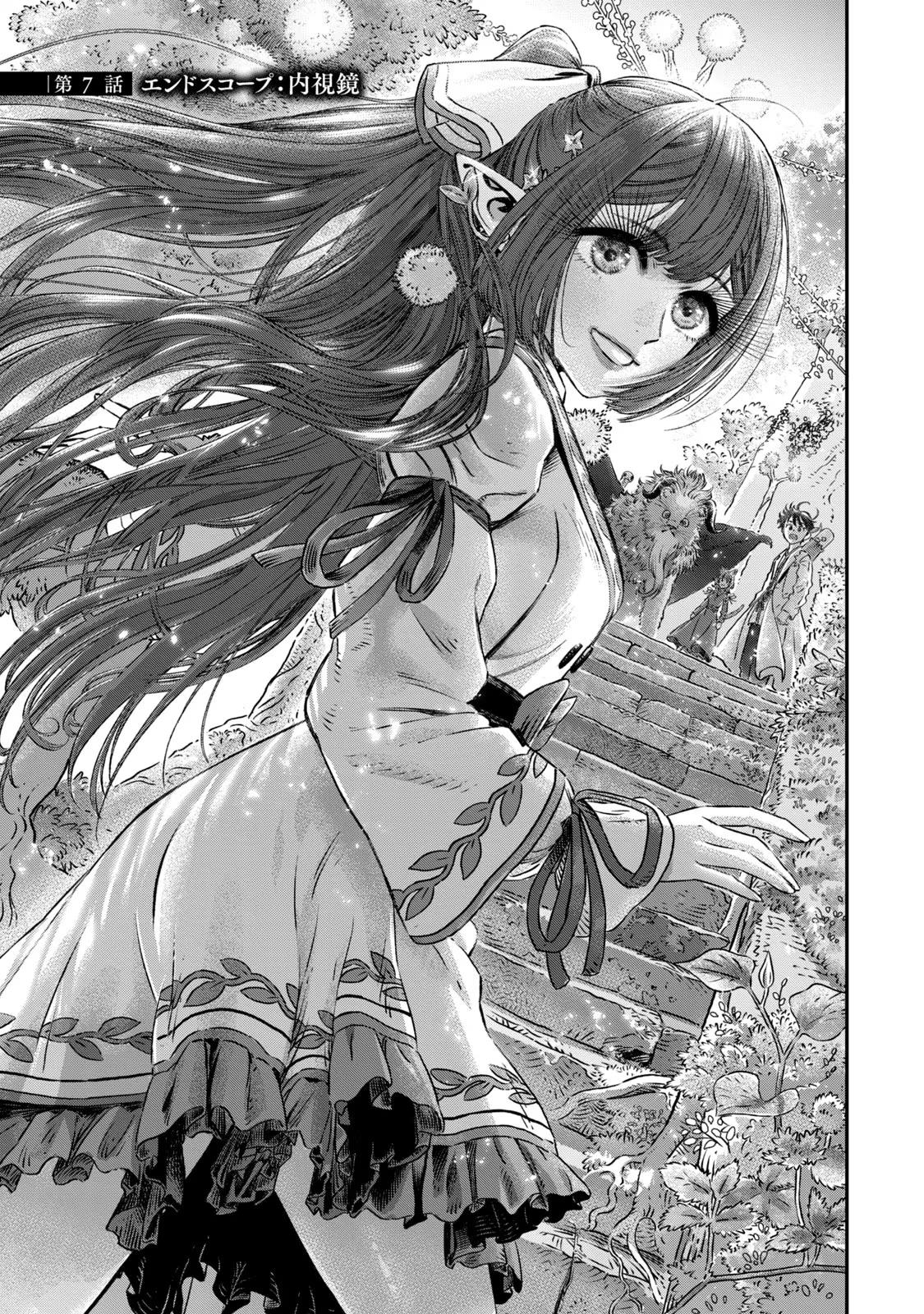Koudou ni Hattatsu Shita Igaku wa Mahou to Kubetsu ga Tsukanai Chap 7 - Next Chap 8