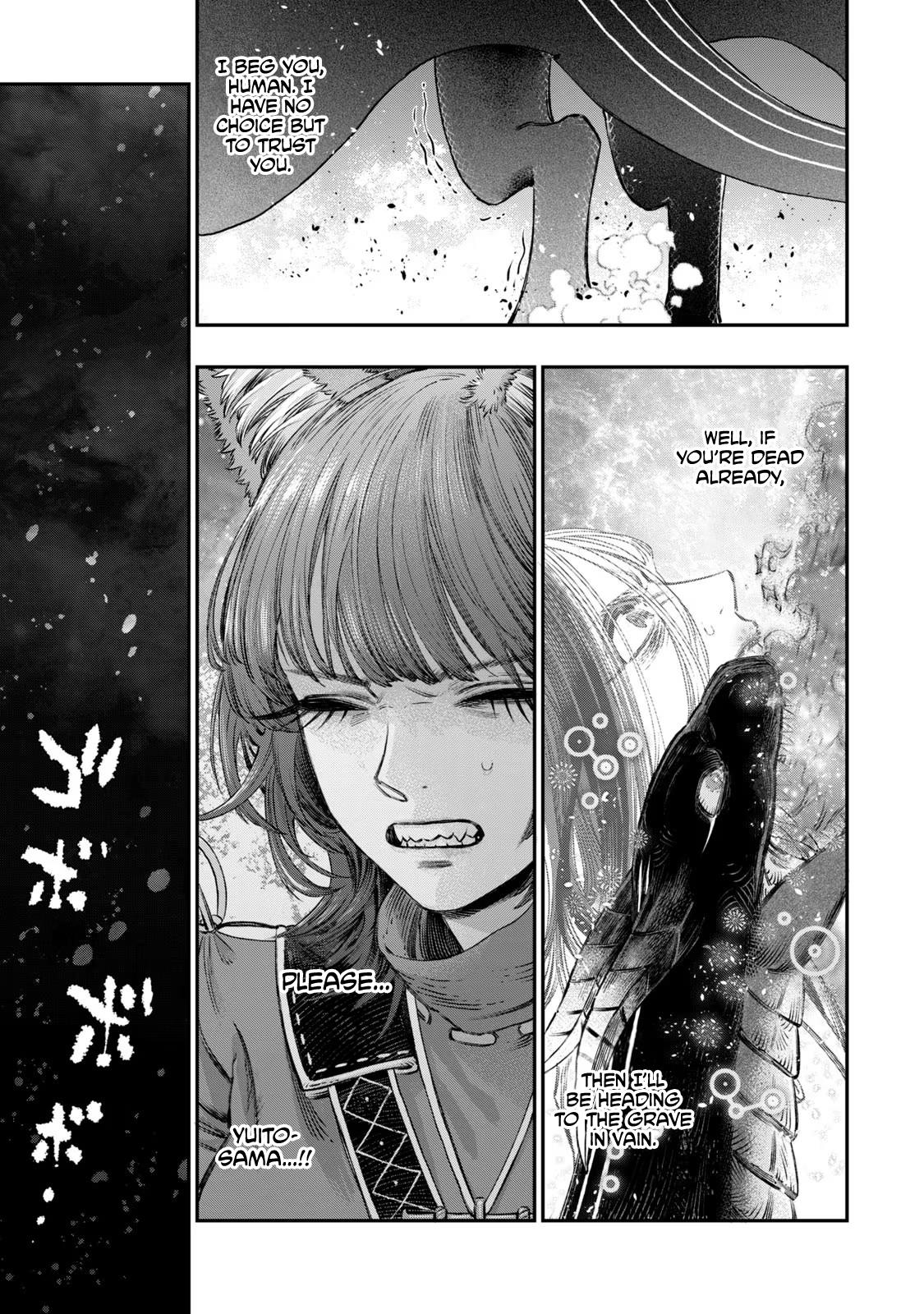 Koudou ni Hattatsu Shita Igaku wa Mahou to Kubetsu ga Tsukanai Chap 9 - Next Chap 10