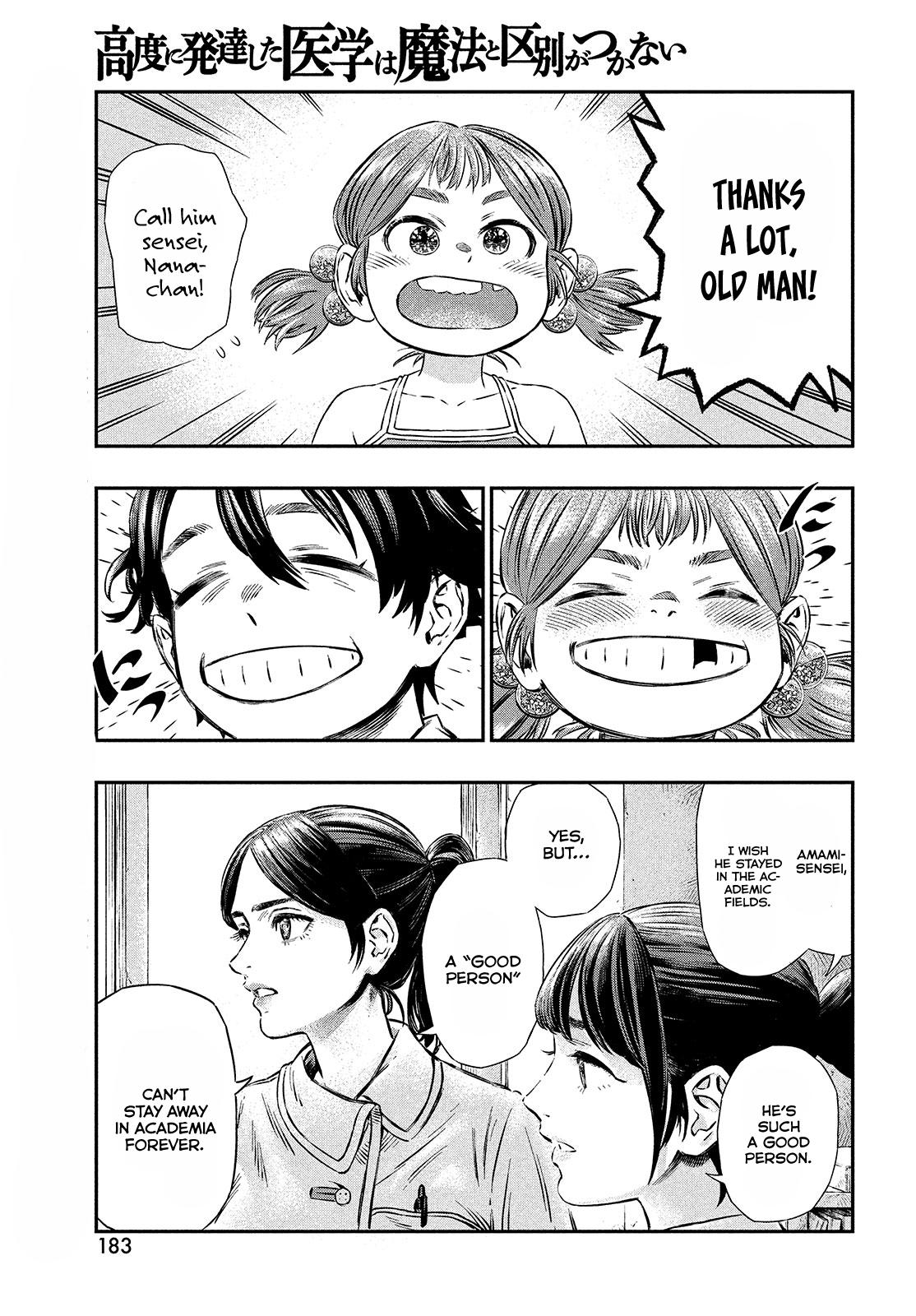 Koudou ni Hattatsu Shita Igaku wa Mahou to Kubetsu ga Tsukanai Chap 1 - Next Chap 2