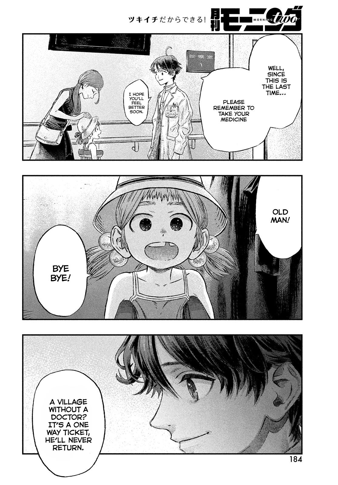 Koudou ni Hattatsu Shita Igaku wa Mahou to Kubetsu ga Tsukanai Chap 1 - Next Chap 2