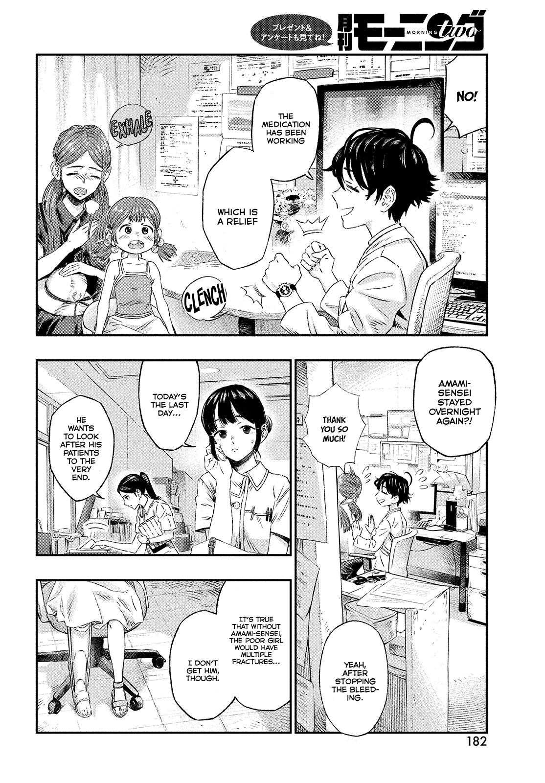 Koudou ni Hattatsu Shita Igaku wa Mahou to Kubetsu ga Tsukanai Chap 1 - Next Chap 2