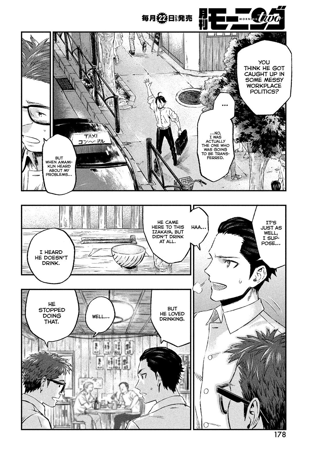 Koudou ni Hattatsu Shita Igaku wa Mahou to Kubetsu ga Tsukanai Chap 1 - Next Chap 2