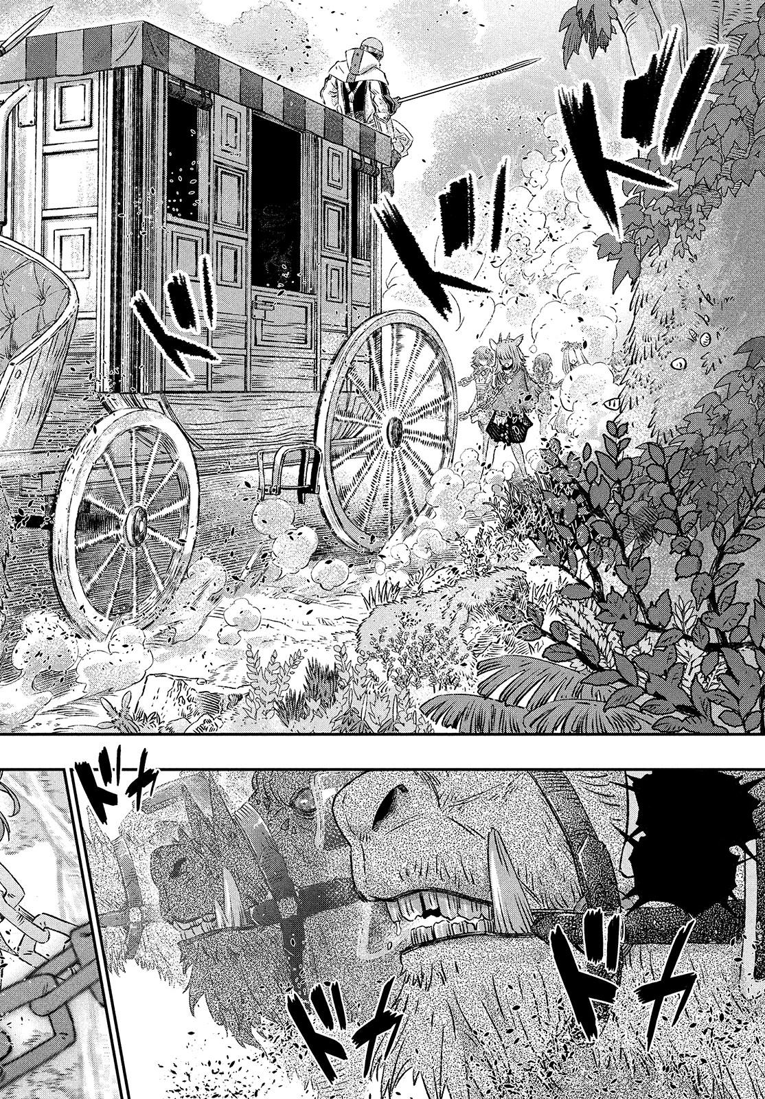 Koudou ni Hattatsu Shita Igaku wa Mahou to Kubetsu ga Tsukanai Chap 1 - Next Chap 2