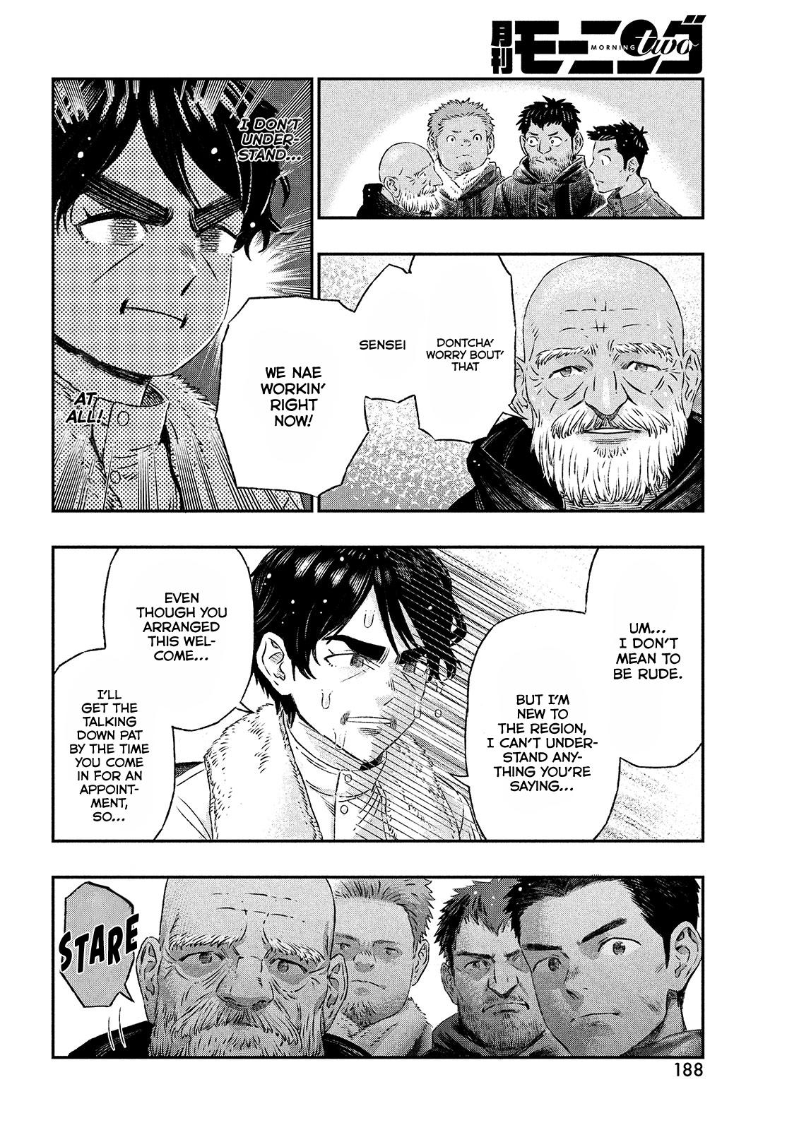 Koudou ni Hattatsu Shita Igaku wa Mahou to Kubetsu ga Tsukanai Chap 1 - Next Chap 2