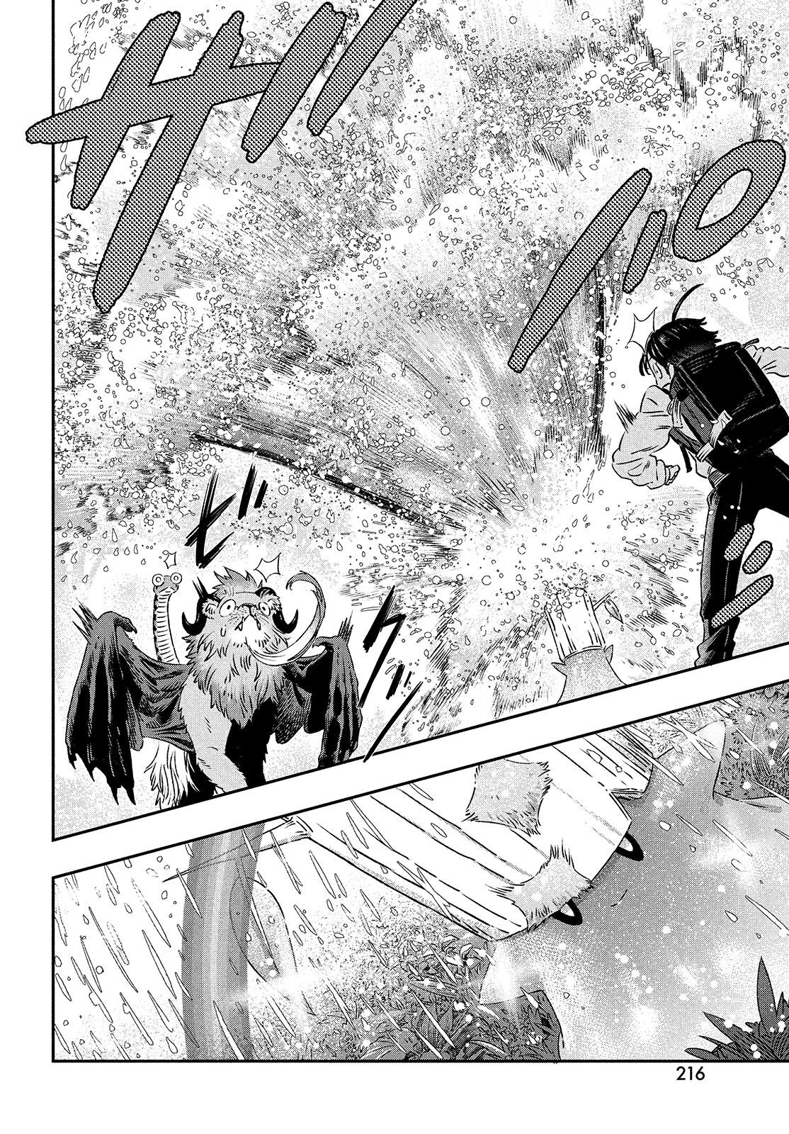 Koudou ni Hattatsu Shita Igaku wa Mahou to Kubetsu ga Tsukanai Chap 1 - Next Chap 2