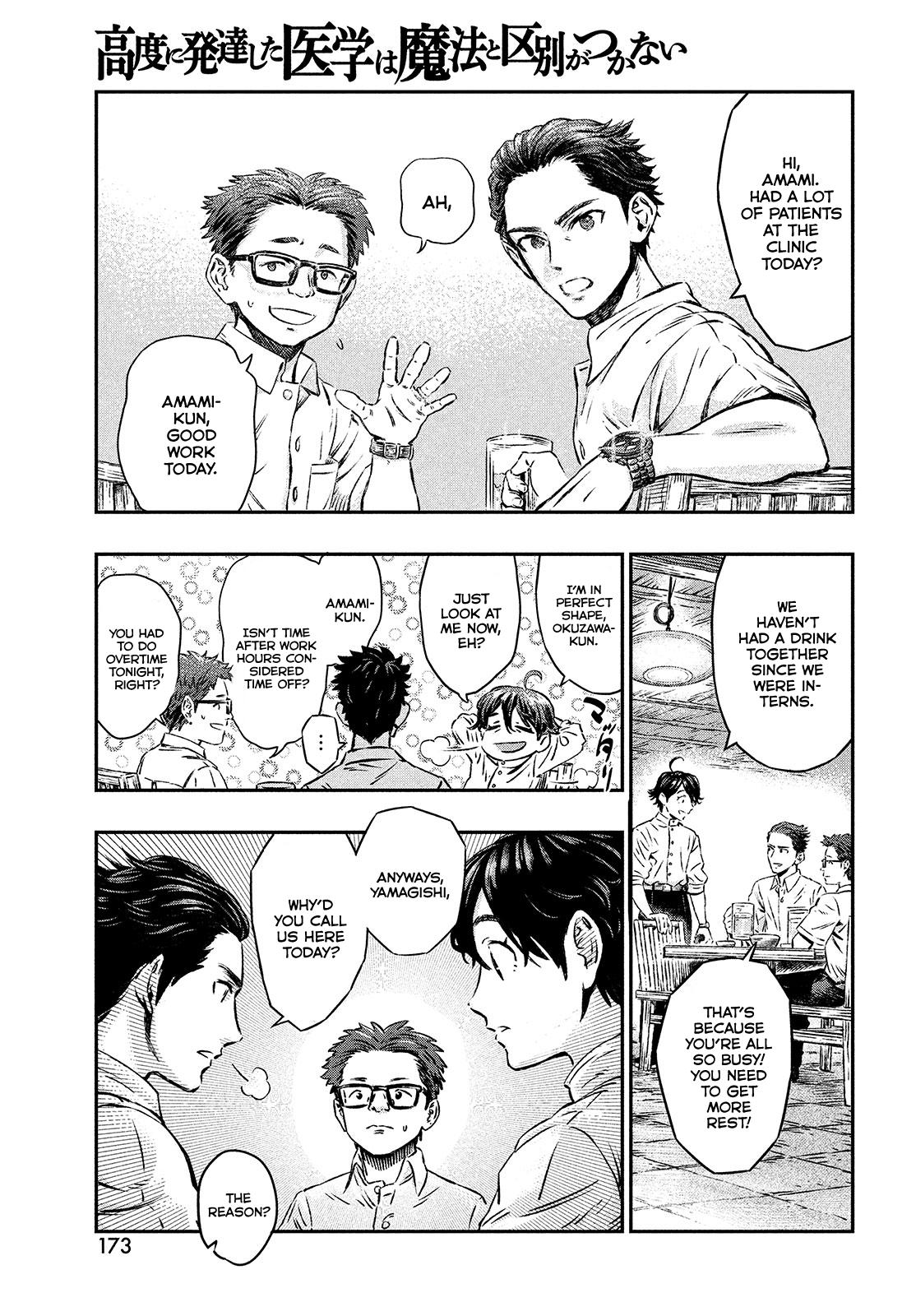 Koudou ni Hattatsu Shita Igaku wa Mahou to Kubetsu ga Tsukanai Chap 1 - Next Chap 2