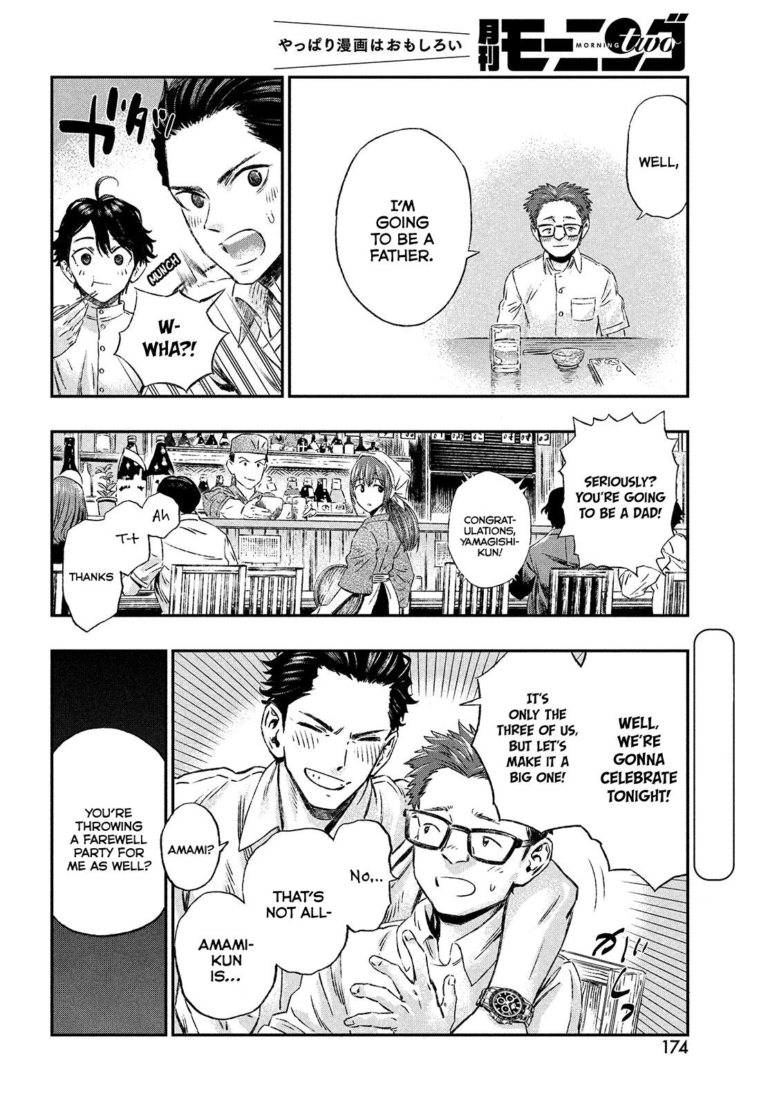 Koudou ni Hattatsu Shita Igaku wa Mahou to Kubetsu ga Tsukanai Chap 1 - Next Chap 2