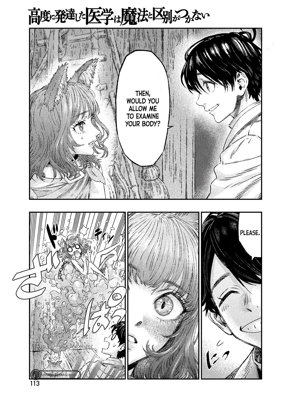 Koudou ni Hattatsu Shita Igaku wa Mahou to Kubetsu ga Tsukanai Chap 2 - Next Chap 3