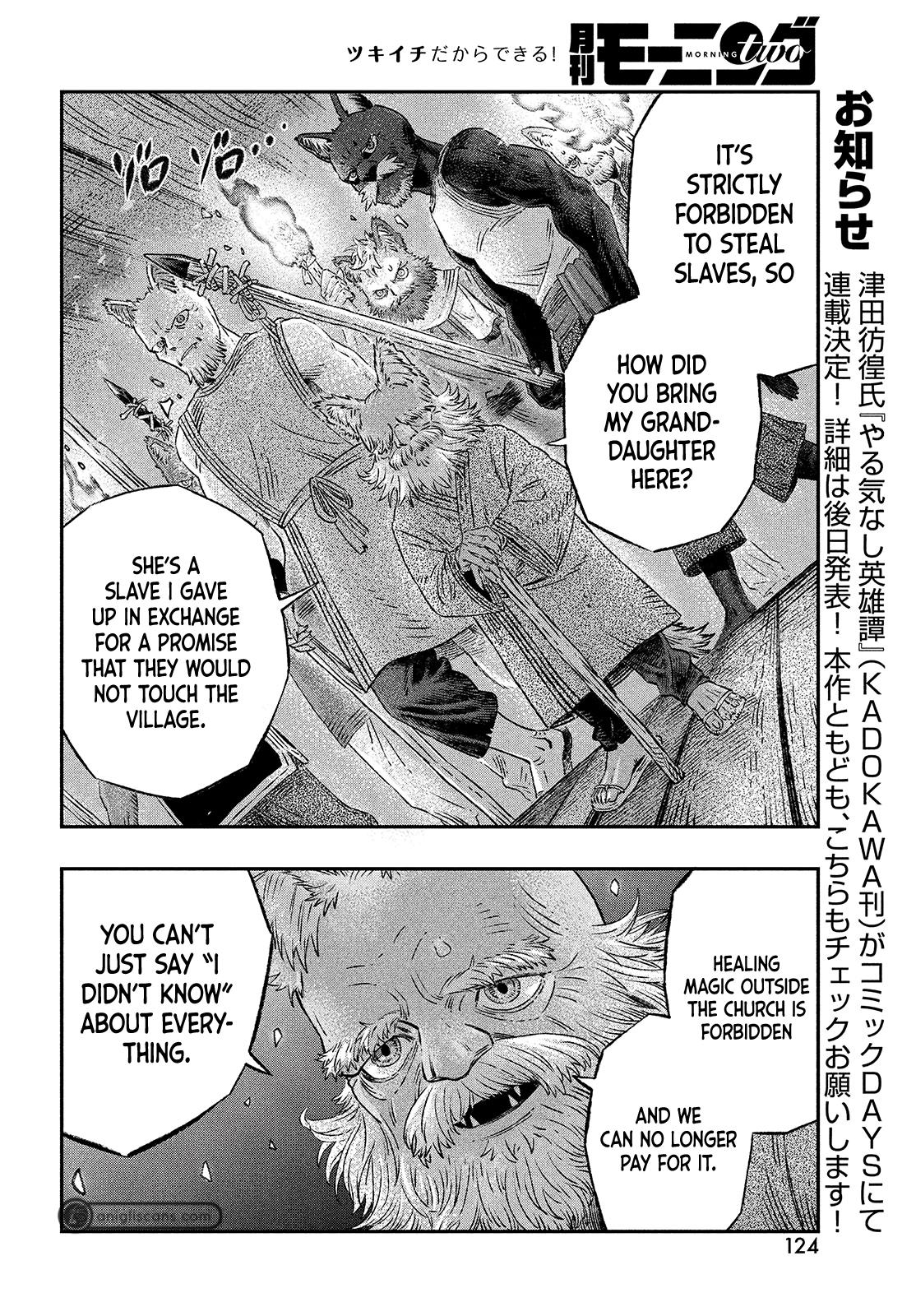 Koudou ni Hattatsu Shita Igaku wa Mahou to Kubetsu ga Tsukanai Chap 2 - Next Chap 3
