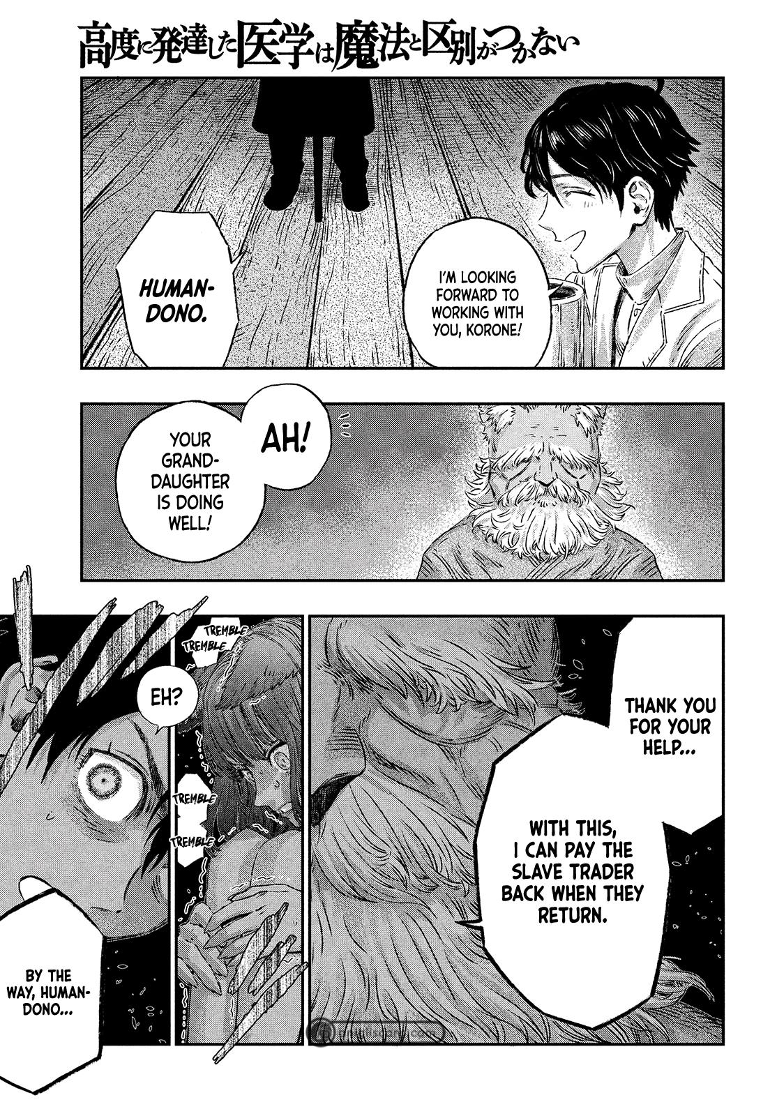 Koudou ni Hattatsu Shita Igaku wa Mahou to Kubetsu ga Tsukanai Chap 2 - Next Chap 3