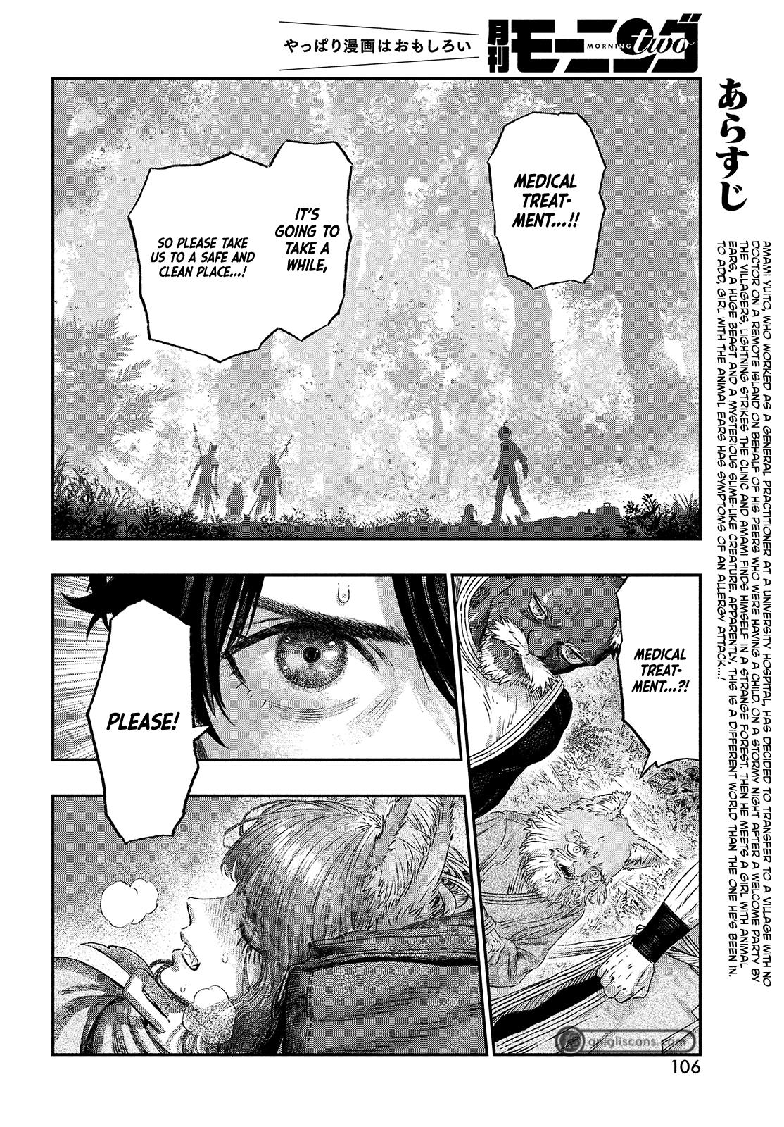Koudou ni Hattatsu Shita Igaku wa Mahou to Kubetsu ga Tsukanai Chap 2 - Next Chap 3