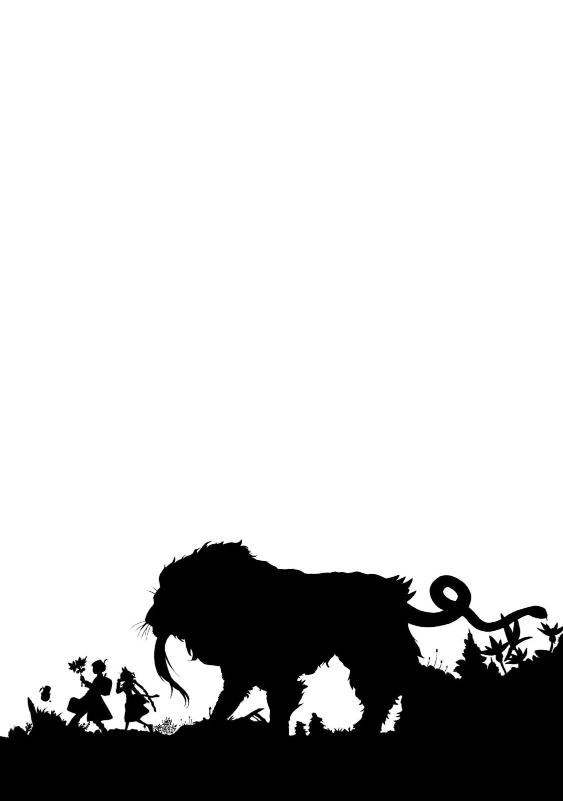 Koudou ni Hattatsu Shita Igaku wa Mahou to Kubetsu ga Tsukanai Chap 17 - Next Chap 18