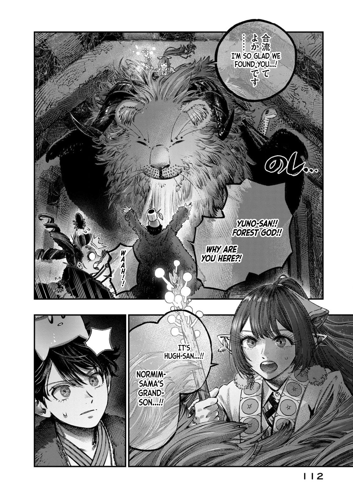 Koudou ni Hattatsu Shita Igaku wa Mahou to Kubetsu ga Tsukanai Chap 16 - Next Chap 17